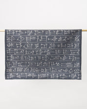 Cuneiform Tea Towel