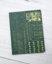Linguistics Softcover - Lined Cognitive Surplus